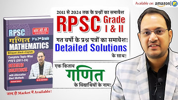 "🚀 RPSC 1st & 2nd Grade Maths Book Launch | PYQ-Based Guide (2011–2024) | Dr. Er. Amit Gaur"