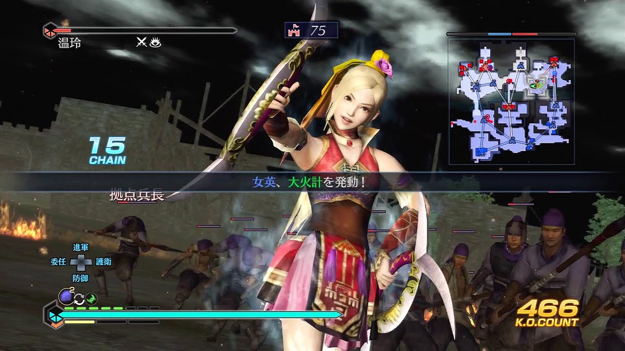 Dynasty Warriors 8 Empires (JPN) CAW Mandarin Duck Hooks + Paired