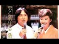 【歌ってみた】男と女のはしご酒 by 武田鉄矢、芦川よしみ【covered by AkoYama】皆様こんにちは、2023年二曲目は、昭和居酒屋デュエットの名曲です。2人でしっとりと歌いました