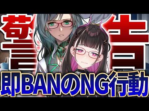 #Vコン会議《切り抜き/河崎翆/禰好亭めてお》