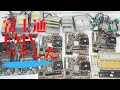 ☆富士通FMVパソコン７台分　マザーボード　CPU　Celeron　Pentium４　電源　DVDドライブ　FDD　コード他☆C600　D5340☆