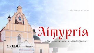 Літургія. Урочистість Летичівської Богородиці