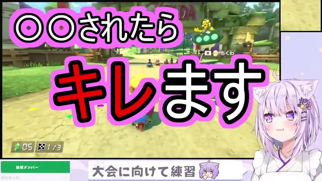 おかゆんがゲーム中にキレる唯一の事【ホロライブ/猫又おかゆ】