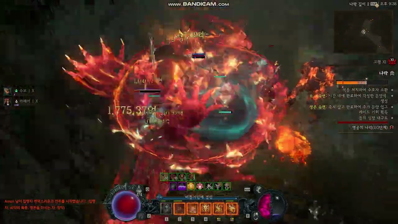 Diablo IV Season 13 - Horazon Tyrant Warlock T110 speed - YouTube