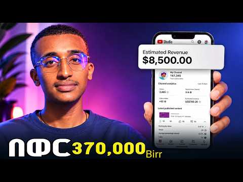ፊታችሁን ሳታሳዩ ዶላር የምታፍሱበት የ AI ሚስጥሮች (Step-by-Step) | YouTube Automation in Ethiopia