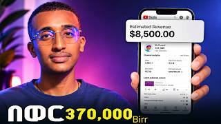 ፊታችሁን ሳታሳዩ ዶላር የምታፍሱበት የ AI ሚስጥሮች (Step-by-Step) | YouTube Automation in Ethiopia