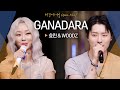 효린 HYOLYN 과 우즈 WOODZ 의 색을 입혀 선보일 듀엣곡 GANADARA 비긴어게인 오픈마이크