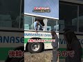 バスの席が高い理由