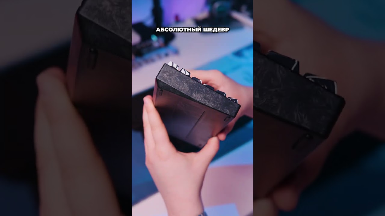 МАГНИТНАЯ КЛАВИАТУРА ИЗ КАРБОНА! 