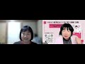 秘密兵器体験❤1分でリフトアップ?!小村ゆうさん編