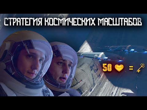 Видео: 🔴Homeworld 3 | Стрим-обзор | Разыграю🗝️за 50❤️