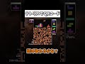 テトリスでQRコードを作ってみた! #tetris #テトリスアート