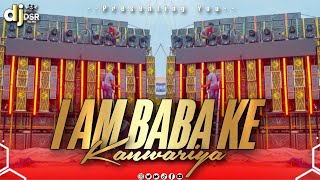 I AM BABA KE KANWARIYA | 🥰OLD BOLBAM SONG | DJ REMIX BY-DSR IN THE MIX🔥