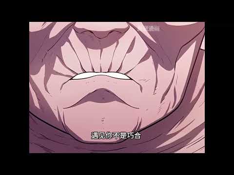 《食鬼者》第1至31集「地狱鬼」时隔300年重见天日，为了从妖怪手中拯救人类世界，「吞鬼者」降临在受排挤的学生身上，把邪恶的妖怪吞下肚！#肥猫解说漫