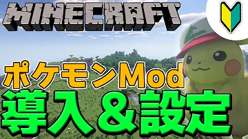マイクラ ピクセル モン