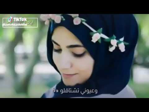 وعيوني تشتاقلو والقلب يحنلو