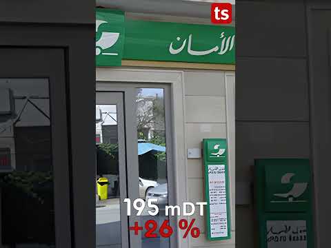 ترتيب البنوك التونسية حسب الأرباح الصافية لعام 2023 تونس