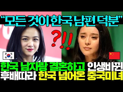 한국남자랑 살림 차려 분당사는 탕웨이 보고 한국 넘어온 초미녀 중국 여배우의 충격 근황 ㄷㄷ 