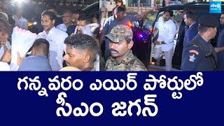 CM YS Jagan Visuals At Gannavaram Airport | YS Jagan London Tour |@SakshiTVLIVE