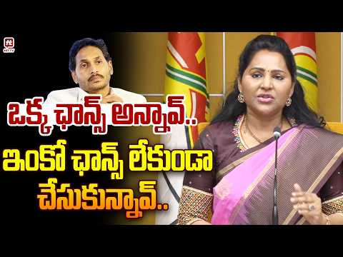 Undavalli Sridevi About Ys Jagan Cheap Politics | AP Local Body Elctions 2026 @Hittvtelugunews ​