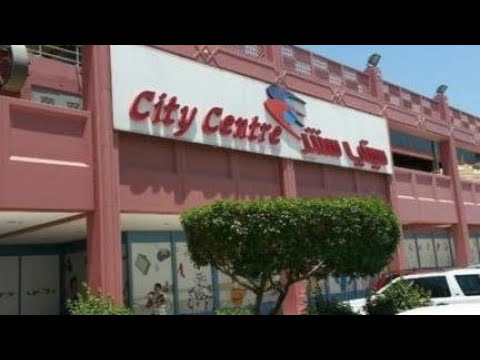 خريجة ستي سنتر الكويت