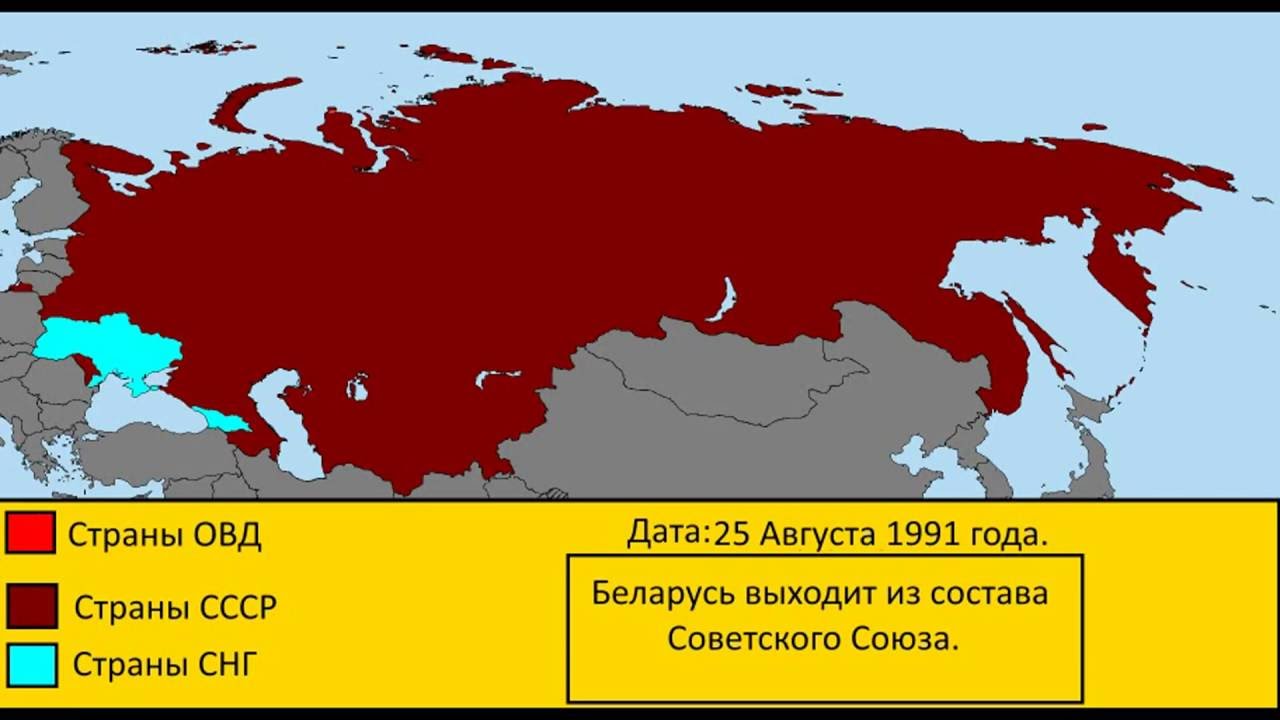 История. В каком порядке выходили страны из СССР. YouTube История. В каком порядке выходили страны из СССР. YouTube