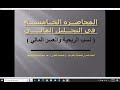 نسب الربحية والعسر المالي تحليل مالي نسب الربحية والعسر المالي تحليل مالي