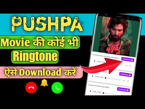 📞 Pushpa Kumari Name Ringtone Download with BGM