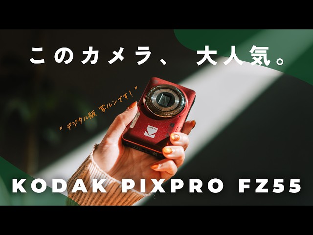 デジタルカメラまとめて sddefault.jpg
