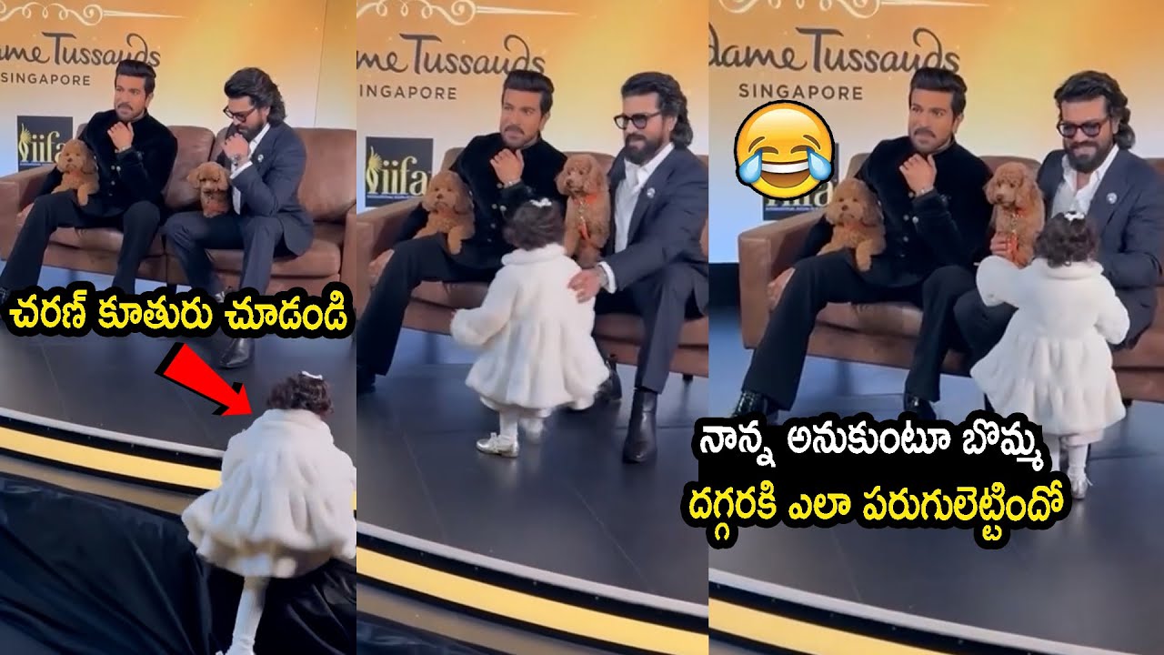 Ram Charan Daughter Confused With His Father Statue 😂😂 Upasana Shared Cute Moment Of Klin Kara