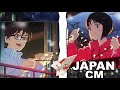 JAPANESE COMMERCIALS 2021 | FUNNY, WEIRD & COOL JAPAN! #3