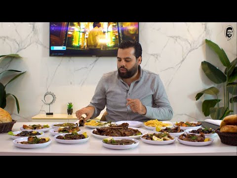 مشاوي 5 نجوم جر بنا واحد من أقوى مطاعم المشاوي في تونس