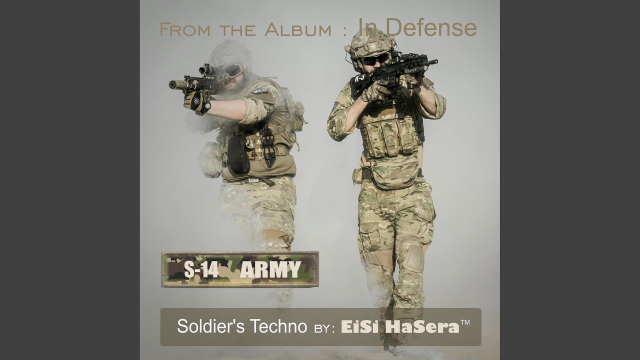S-14 ARMY - YouTube
