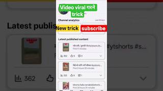 Video viral garne trick#ytshorts #shortfeed #shortvideo #viraltrick