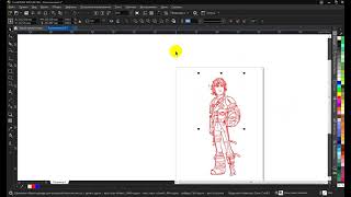 Сравнительная трассировка в Corel Draw