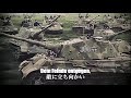 ドイツ軍歌 和訳歌詞付き パンツァーリート Panzerlied レコードバージョン ドイツ軍歌 和訳歌詞付き パンツァーリート Panzerlied レコードバージョン