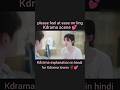 please feel at ease mr ling#kdrama explanation in hindi #pleasefeelateasaemrling