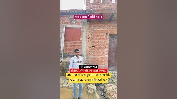 Buy a 30-yard house on installments