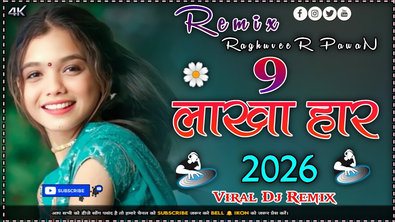 9 Lakha Haar☘️New Nagpuri Dj Remix Song 2026☘️Dj RaghuveeR PawaN☘️ Nagpuri Dj Song 2026☘️Nagpuri Dj