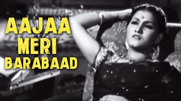 Aaja Meri Barbaad | Noor Jehan | Anmol Ghadi (1946) | Bollywood Old Songs