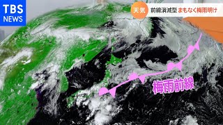 【7月15日関東の天気】大気不安定 激しい雷雨に注意　あすも急な雷雨に注意
