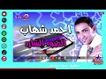 الضوء الشارد احمد شهاب نجوم نيوستار 
