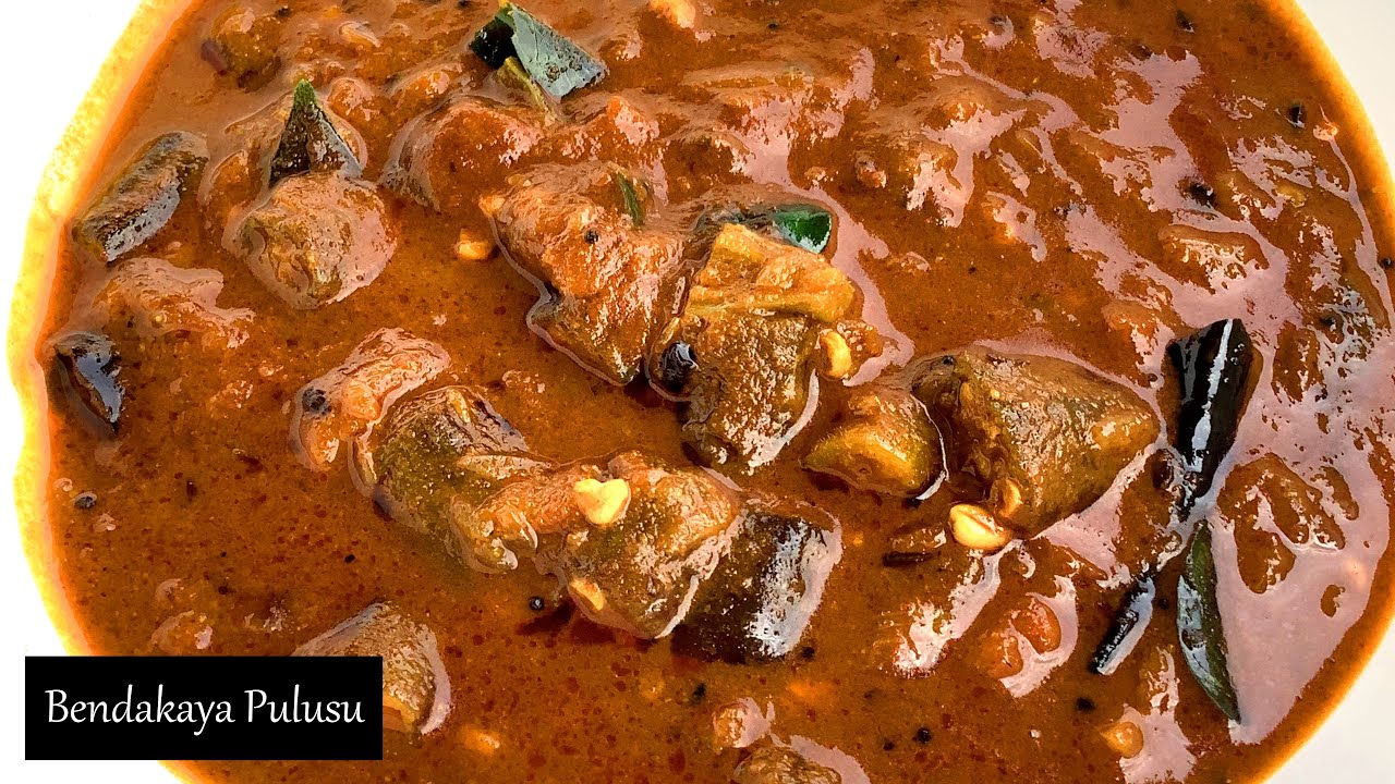 Bendakaya Pulusu Andhra Style Recipe / Vendakkai Puli Kulambu / Ladies