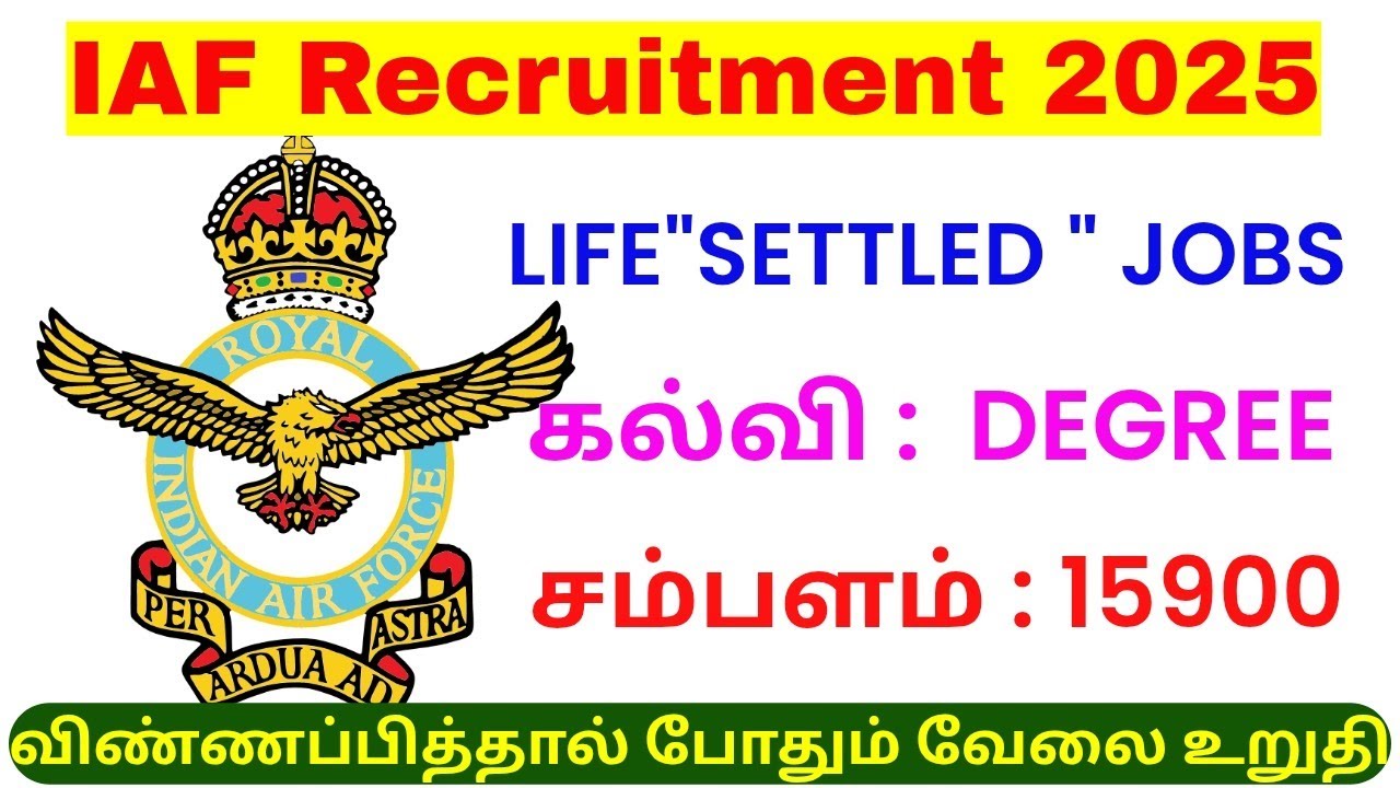 IAF Recruitment 2025 | tn govt jobs in tamil | indian air force recruitment | today job vacancy 