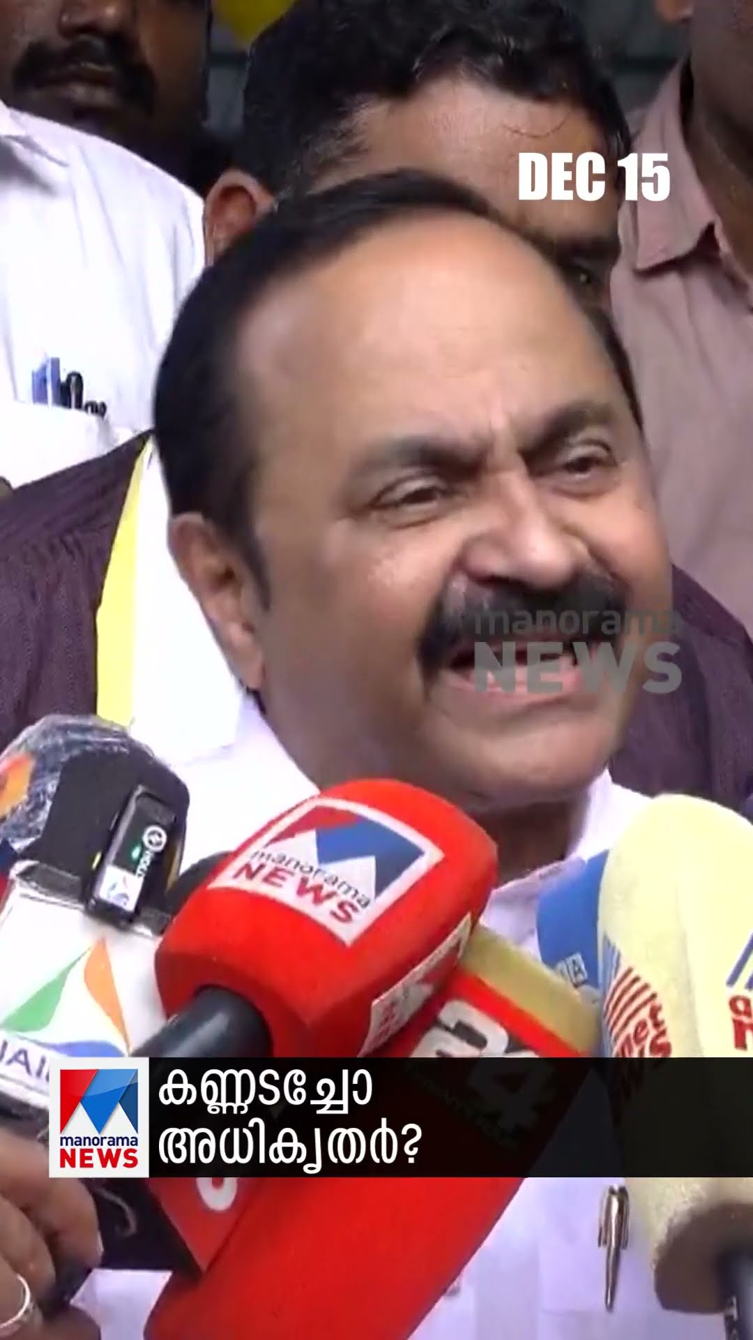 പ്രധാനവാര്‍ത്തകള്‍ ഒരുമിനിറ്റില്‍, ന്യൂസ് ബുള്ളറ്റ് #newsupdate #newsbulletin #latestnews