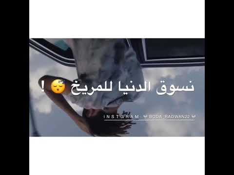 حالة واتس مروان بابلو لو تتجنن تبقي 