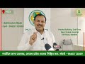 HAVELLSSON NEET SAMRAT | ADMISSION OPEN | मर्यादित जागा | आजच आपला प्रवेश निश्चित करा.