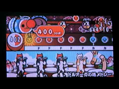 太鼓の達人ぽ〜たぶる2　ドルアーガの塔メドレー　調整全良