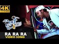 Ra Ra Rammantunna 4K Video Song Style Prabhu Deva,Raghava Lawrence, #remastered #4k #4kvideosong