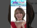 【7月4・5日リピート配信】上野で絡まれた弓木 #乃木坂46 #ゲーム実況